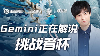 比如加快节 比如加快节