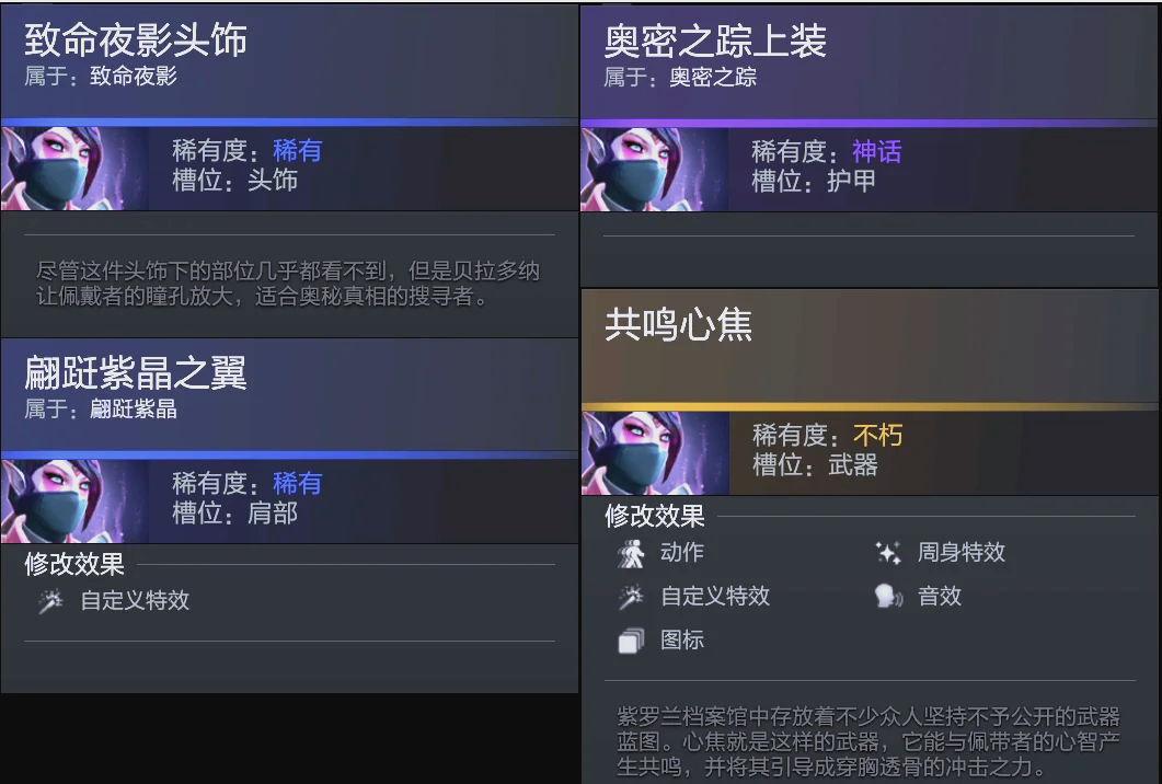 帮助湖人险 帮助湖人险