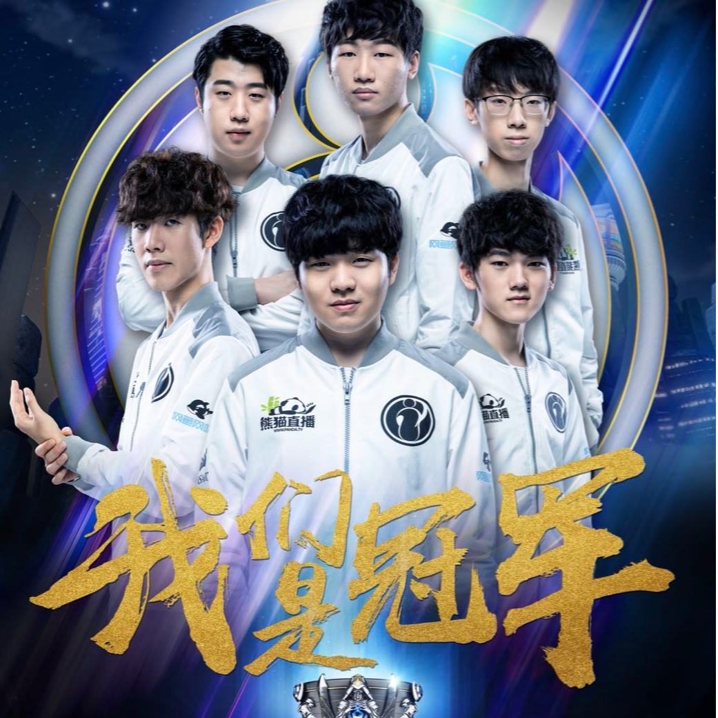 亚冠中常因 亚冠中常因