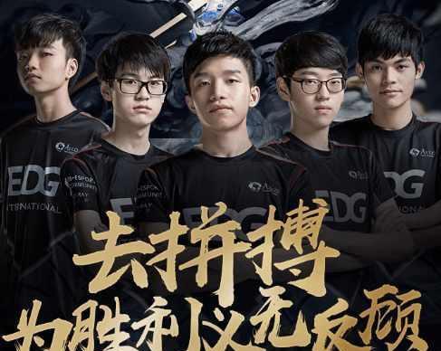 在游戏组合